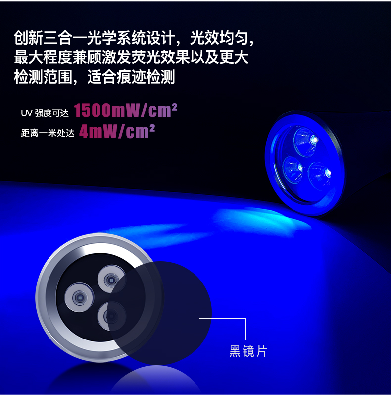 1727577539274835.jpg UV6100详情-CN_04.jpg