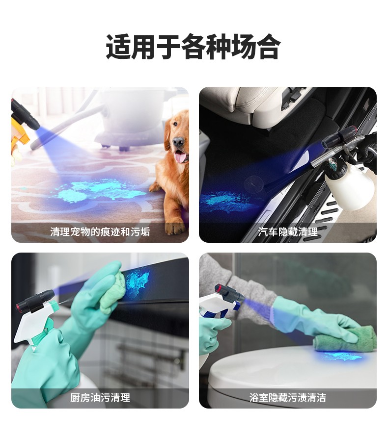 1733133794682633.jpg UV330-pro详情CN_05.jpg