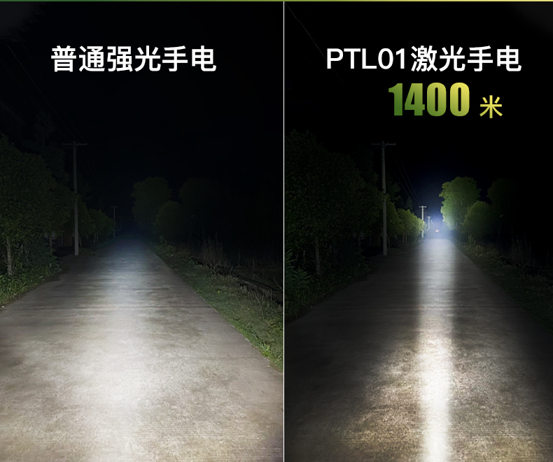 1736502803163657.jpg PTL01详情-CN_05.jpg