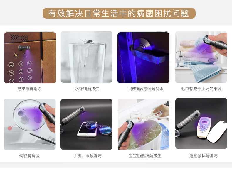 1741255243776291.jpg UV210消毒灯_06.jpg