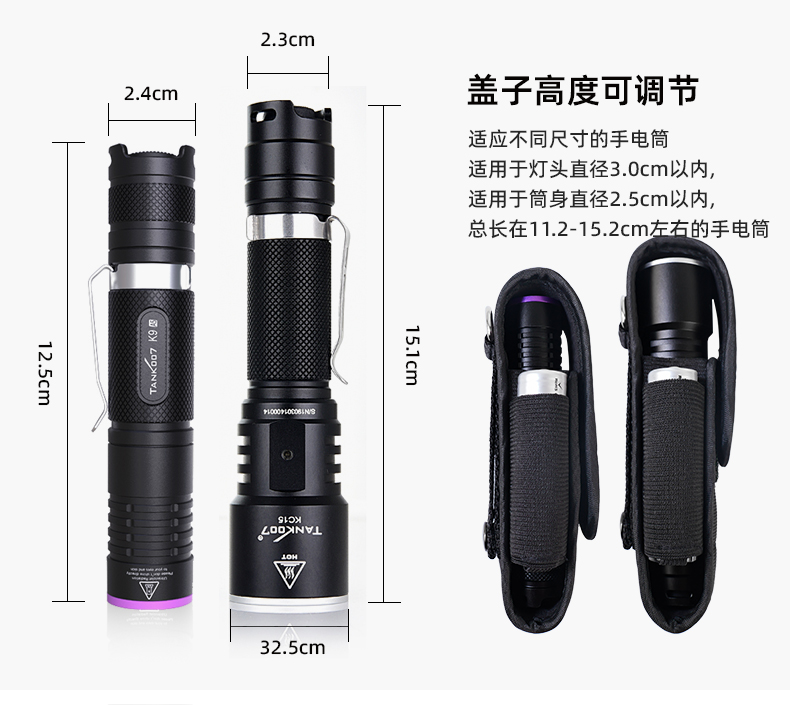 电筒套详情_14.jpg