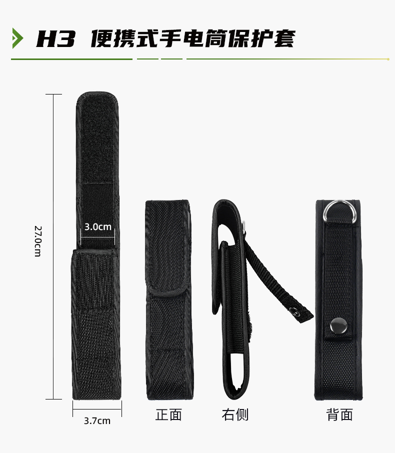 电筒套详情_19.jpg