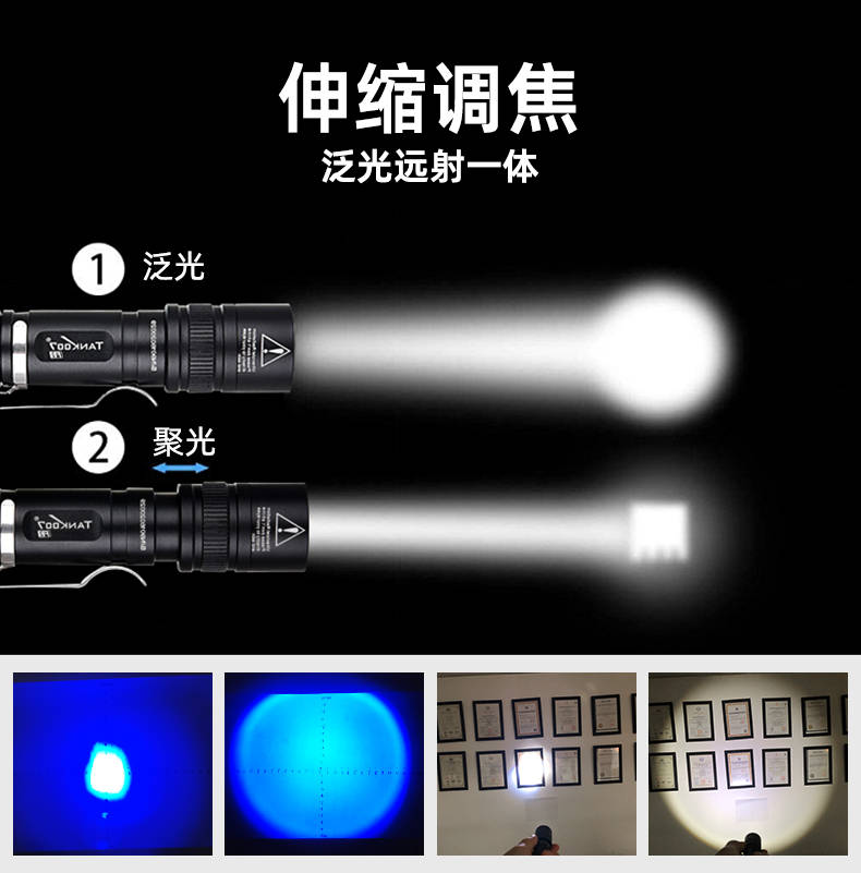 手电筒厂家