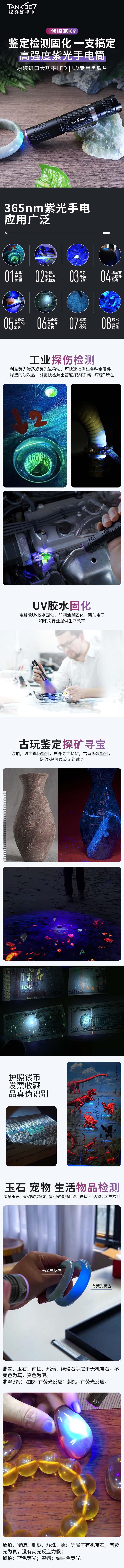 新详情1.jpg