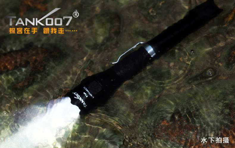 手电PT10，为战术而生