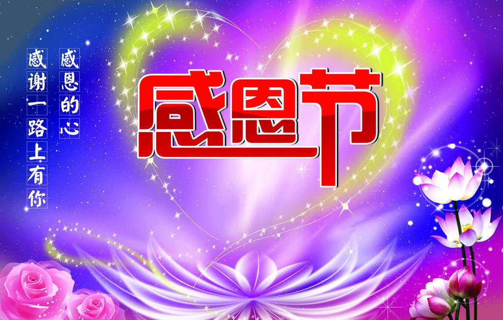 感恩有你，一路同行！TANK007感谢所有一直支持我们的新老客户们.