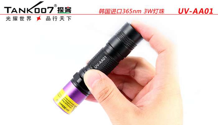 一直很任性，从未被超越，TANK007手电免费赠送活动开始啦